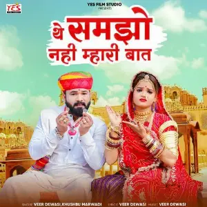 The Samjho Nahi Mhari Baat image