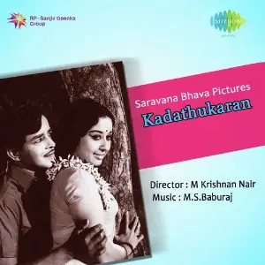 Kadathukaran image