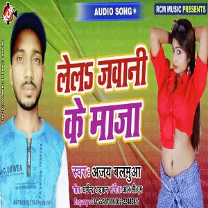 Google Se Laika Downlod Ho Gail Various Artists