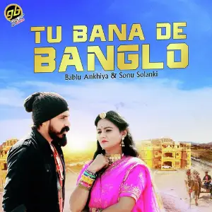 Bajriya Dj Dhol Bablu Ankiya, Sonu Solanki