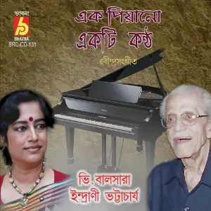 Ek Piano Ekti Kantho image