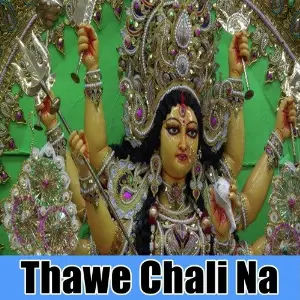 Thawe Chali Na image