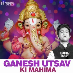 Ganeshotsav Asha Bhosle, Zanai