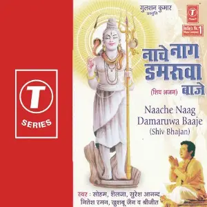 Nache Naag Damruwa Baje image