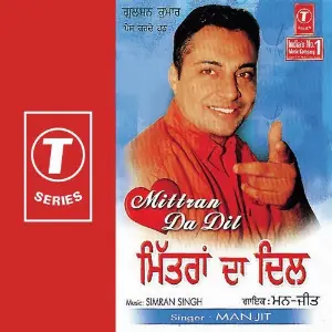 Mittran Da Dil image