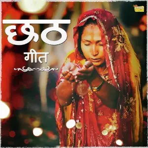 Chhath Geet image