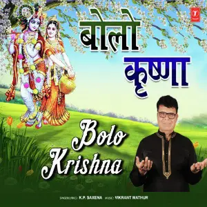 Bolo Krishna image