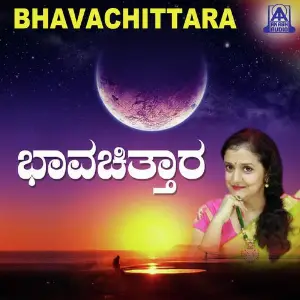 Bhavachittara image