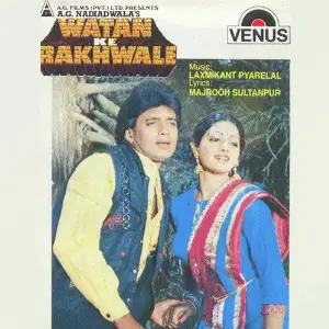 Watan Ke Rakhwale 