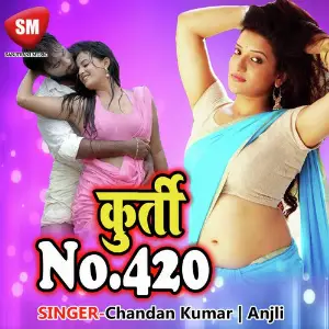 Kurti No 420 image