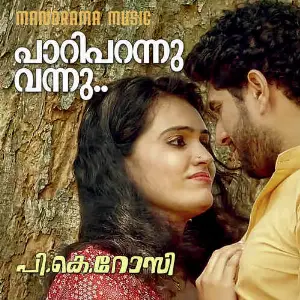 Paripparannu Vannu (Duet) (From P K Rosy) image