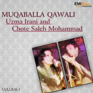 Muqaballa Qawali, Vol. 1 image