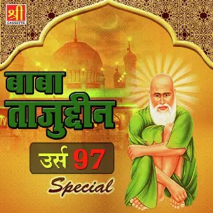 Baba Tajuddin Urs 97 Special image