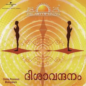 Disha Pranaam (Malayalam Version) image