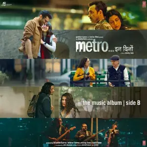 Metro ... In Dino (Side B) image