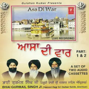 Asa Di War (Vol. 2) image