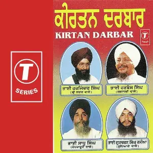 Kirtan Darbar image