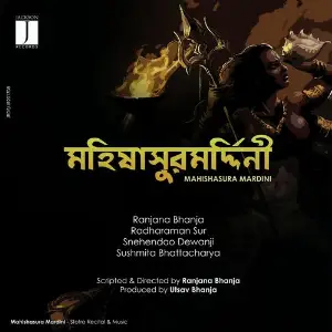 Mahishasura Mardini image