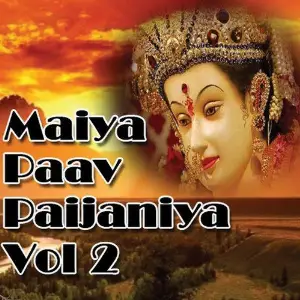 Maiya Paav Paijaniya Vol. 2 Shahnaz Akhtar