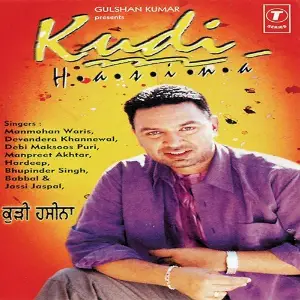 Kudi Haseena image