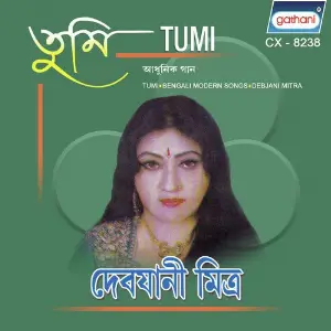 Tumi image