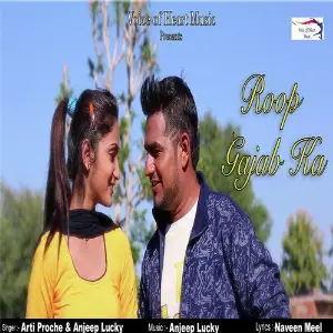 Jada Laga Se Arti Proche, Anjeep Lucky
