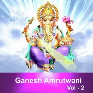 Ganesh Amritwani, Vol. 2 image