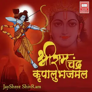 Morning Krishna Bhajans Jayshree Shivram