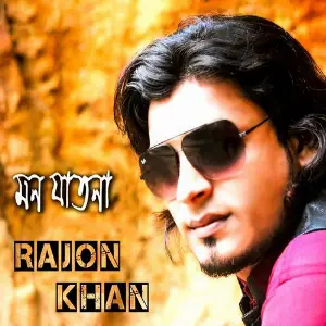 Mon Jatona image