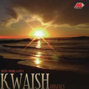 Khwaish image