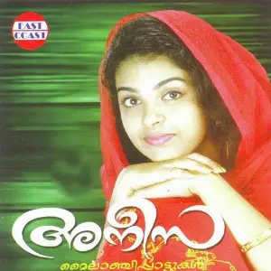 Aneesa image