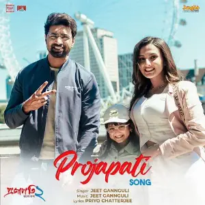 Projapati (From Projapati 2) image