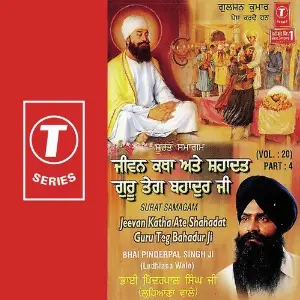 Jeevan Katha Ate Shahadat Guru Teg Bahadur Ji (Vol. 20) (Part 4) image
