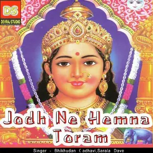 Jodh Ne Hemna Toram image