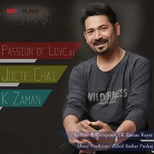 Jolte Chai (Passion Of Love 03) image