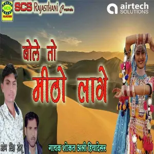 Nadan Sokat Ali Hiyadesar