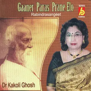 Gaaner Paras Prane Elo image