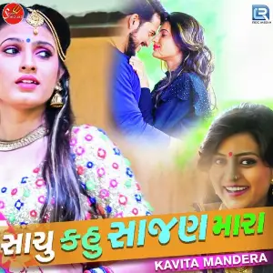 Sachu Kau Sajan Mara image