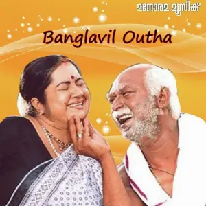 Banglavil Outha image