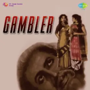 Gambler image
