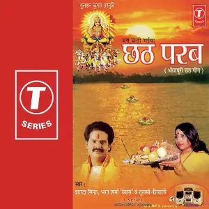 Bhojpuri Item Songs Ankush Raja