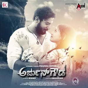 Arjun Gowda image