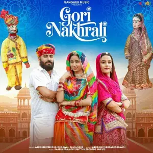 Gori Nakhrali image