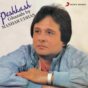 Peshkash image