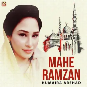Mahe Ramzan image