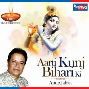 Aarti Kunj Bihari Ki image