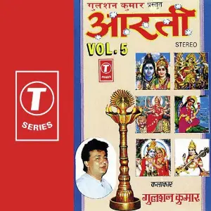 Aarti (Vol. 5) image