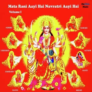 Mata Rani Aayi Hai Navratri Aayi Hai, Vol. 1 image