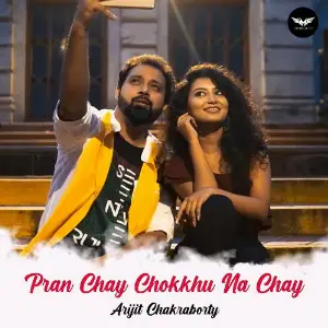 Pran Chay Chokkhu Na Chay image