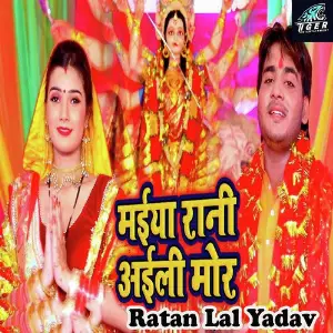 Maiya Ke Chunari Ba Lal Lal Re image